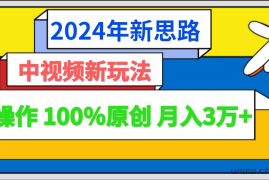 AI自动生成头条，三分钟轻松发布内容，复制粘贴即可， 保守月入3万+