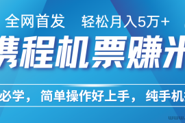 7天赚了2.8万，年前风口超级大，操作很简单，每天一个小时左右就可以